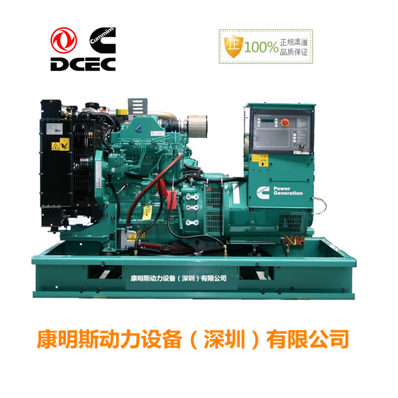 發(fā)電機(jī)維修
