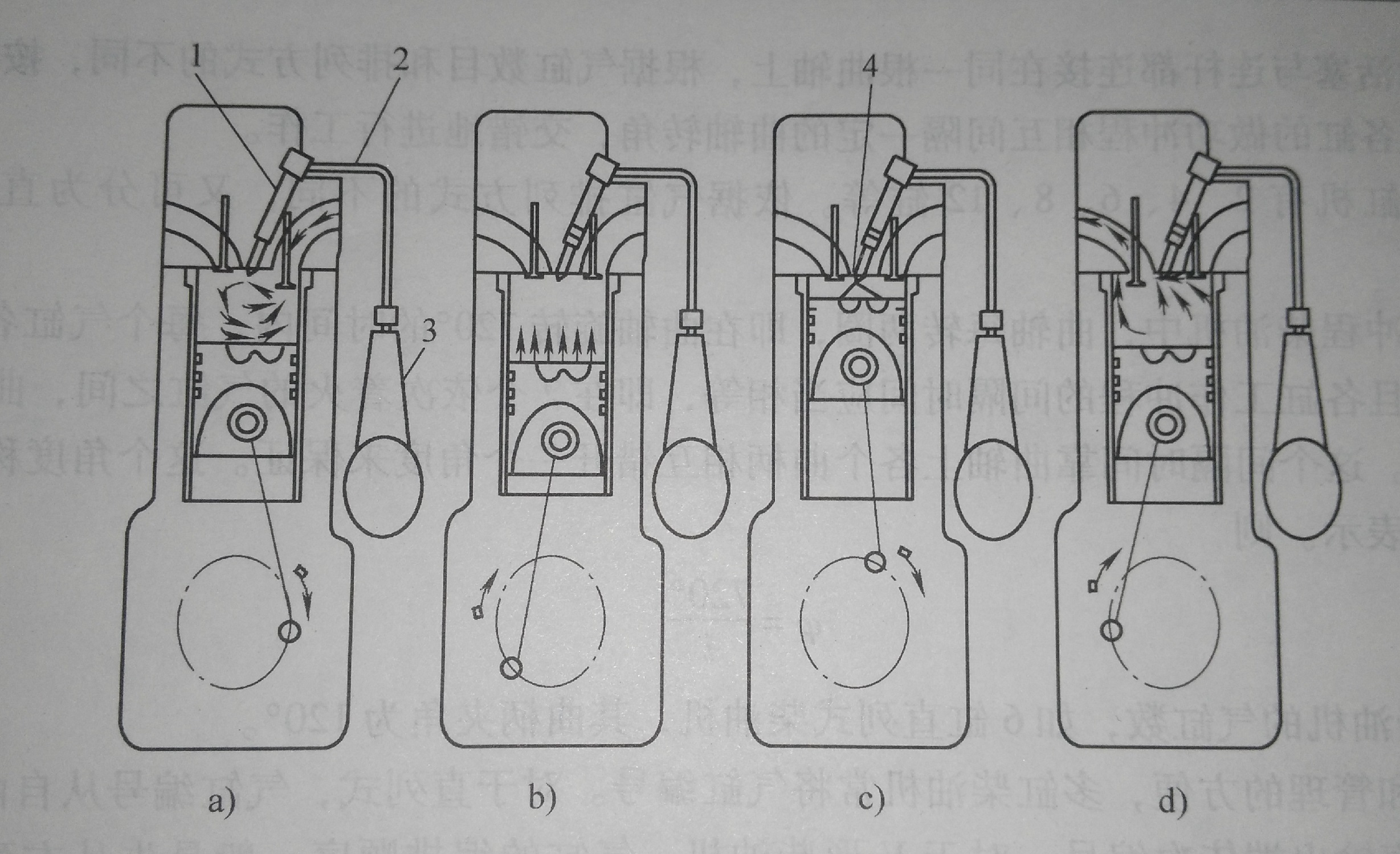圖1-3.jpg